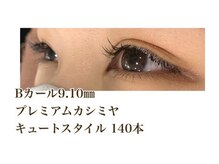 シルフ 石橋店(Sylph)/キュートスタイル