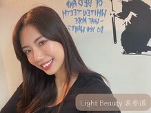 ライトビューティー 表参道店(Light Beauty)