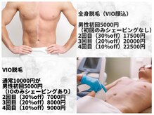 サロン ド リアン(Salon de Lien)の雰囲気（☆都度払いをオススメしているので無理な勧誘は一切なし！）