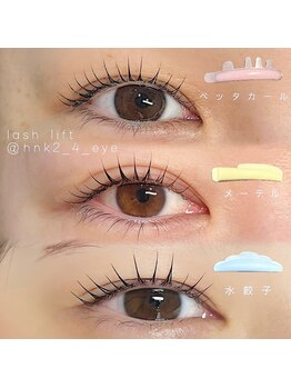 エファッセ 行田店(efface)/ラッシュリフト