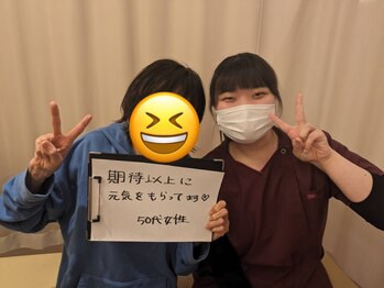 愛宕橋駅東口接骨院/お客様のお声☆彡