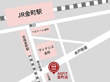 アスフィット 綾瀬店(ASFiT)/金町店アクセス