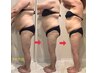 【40代からの本格体質ケア】代謝UP×脂肪分解×血流促進★痩身90分¥4980