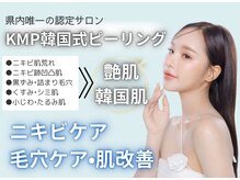 フラミンゴ