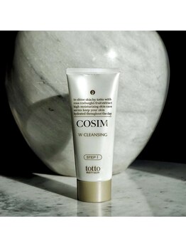 ラ フォルポ 恵比寿(La forepos)/肌質改善スキンケア/敏感肌にも