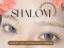 シャローム アローヴ(shalom alob)
