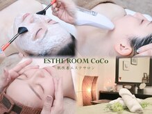 エステルーム ココ(COCO)