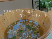 トゥーエイト(THE28.)