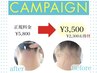 【期間限定】夏大人気☆結んでも綺麗な首元に♪うなじワックス ¥3500