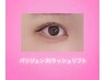 パリジェンヌラッシュリフト/ラッシュリフト＊エクステとの併用可能◎¥4,500