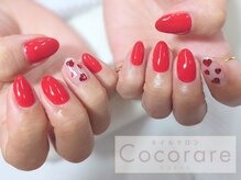 ココラーレ(cocorare)/定額ハンド¥6000オフケア込み