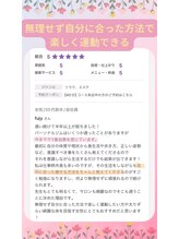 キュートレ 門前仲町店(Cuetre)/お客様からの口コミ♪