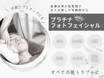 ラフラフ(Laf Laf)