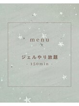 ネイルサロンアンドスクール ベル(Belle)/