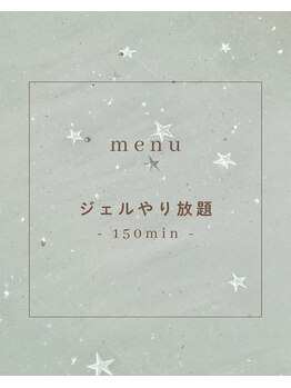 ネイルサロンアンドスクール ベル(Belle)/