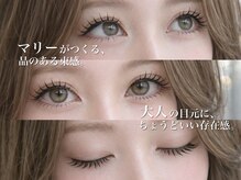 マリー 錦糸町店(marry)