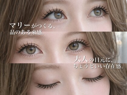 マリー 錦糸町店(marry)の写真