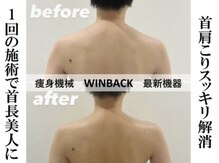 ビオール 新宿店(beall)