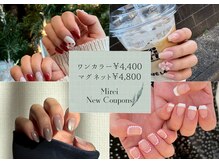 アンドサウス 1520ネイルズ(& SOUTH 1520nails)