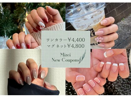 アンドサウス 1520ネイルズ(& SOUTH 1520nails)の写真