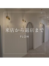 巡 上野御徒町(MEGURU)/★来店～退店★上野整体/肩こり