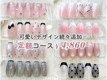 ファストネイル 京都烏丸店(FAST NAIL)の雰囲気（毎月更新で定額デザイン豊富♪[ワンホン/烏丸/パラジェル/安い]）