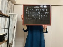 ここから整体院/40代女性お客様の声