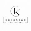 ココヘッド(kokohead)のお店ロゴ