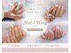 ネイル ワン(Nail 1 wang)の写真