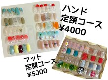 1313の雰囲気（ハンド定額￥4000全10種、フット定額￥5000全8種、毎月更新♪）
