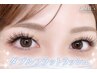 新規様【ダブルラッシュ120束】まつ毛が細い方にオススメ！持続力UP￥6900