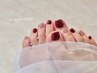 【foot人気No.1】角質ケア付きワンカラー ¥6500