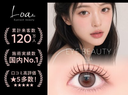 ロア 渋谷店(Loa)の写真