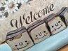 回数券をお持ちの方 ご予約専用