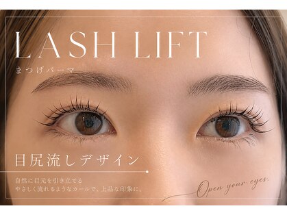 オーヘアーズアイラッシュ(Ohair’s eyelash)の写真