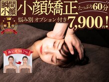 リラクゼーションサロン オーロラ(relaxation SALON Aurora)