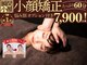 リラクゼーションサロン オーロラ(relaxation SALON Aurora)の写真