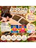 【プラス施術フェア/温活漢方泥湿布】貼る→寝る→不調改善プラスマッサージ