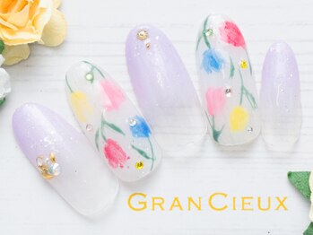 クアトログランシュ 青葉台(QUATRO×GranCieux)/カラフルフラワー／7500円