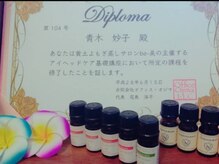びび(be美)の雰囲気（店内は完全個室のプライベート空間が二部屋ございます★）