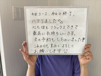 サロン ド ハリッシュ(Salon de HARISH)/お客様の声 14