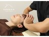 新感覚!【疲労/だるさ/スッキリしない】整えコース+ヘッドスパ[¥5800→¥5000]