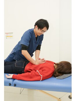 大空/お身体のバランスを調整