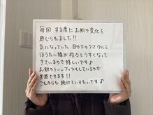 サロン ド ハリッシュ(Salon de HARISH)/お客様の声　17