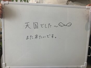 アリエ(Allier)/お疲れのときにはまたどうぞ^ ^