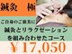 リケア鍼灸整骨院の写真