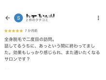 ボゴス(BOGOSS)/口コミ