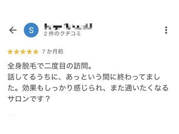 ボゴス(BOGOSS)/口コミ