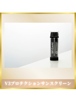 アイリープ(eyeleap)/V3プロテクションサンスクリーン