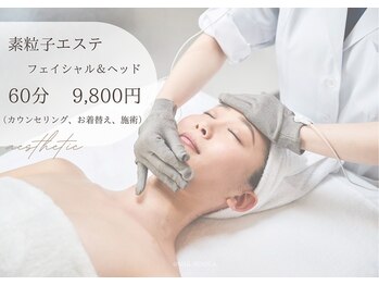 ボニカ(BONICA)/素粒子フェイシャル&ヘッド